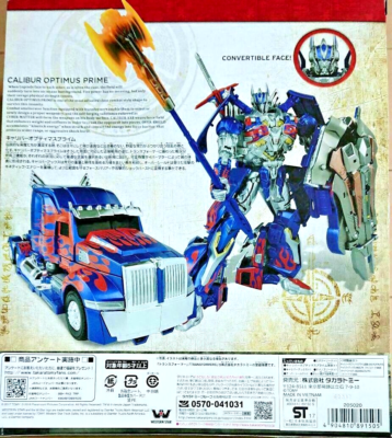 TAKARA TOMY Transformers TLK-15 Calibur Optimus Prime Figure First