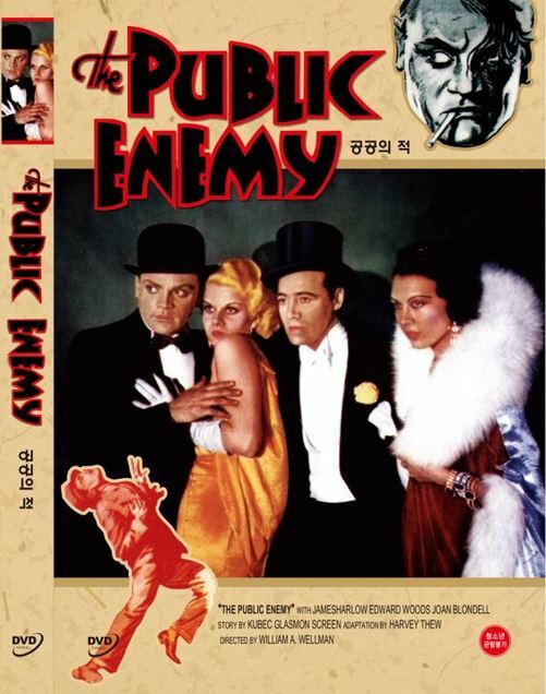 The Public Enemy, 1931 (DVD,All,New) William A. Wellman, James