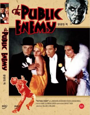 (未使用･未開封品)Enemy of the People [DVD] Amazon.com: An Enemy of the People : George Schaefer, Steve