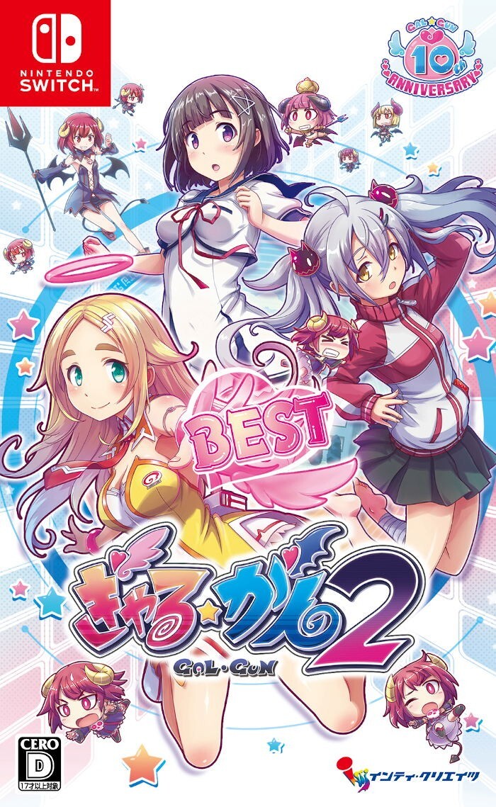 Gal Gun 2 (BEST) (Nintendo Switch) Japón Importación Nuevo Juego de disparos ...