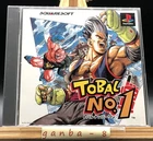 Tobal No. 1 (Sony PlayStation 1 PS1,1996) from japan