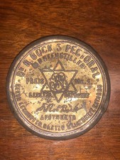 Blechdose Judaica um 1920Jahr GERMANY DEUTSCHLAND Antike