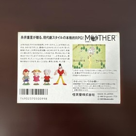 MOTHER EarthBound Beginnings Famicom FC Japan Import Complete Case Shigesato