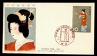DR WHO 1965 JAPAN FDC PHILATELIC WEEK NATIONAL COSTUME M81925