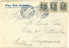 ITALIAN-ERITREA 1937 Victor Emmanuel III 50 C (3x) flight cvr DECAMERE to Italy