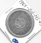 1964 CANADIAN SILVER DOLLAR (VERY NICE)