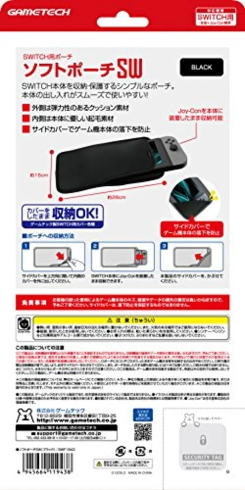 Nintendo switch Body storage pouch Soft pouch SW Black F/S w/Tracking# Japan New - Image 2 of 4