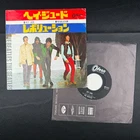 The Beatles Hey Jude Revolution 7" Single Japan Import Record OR-2121