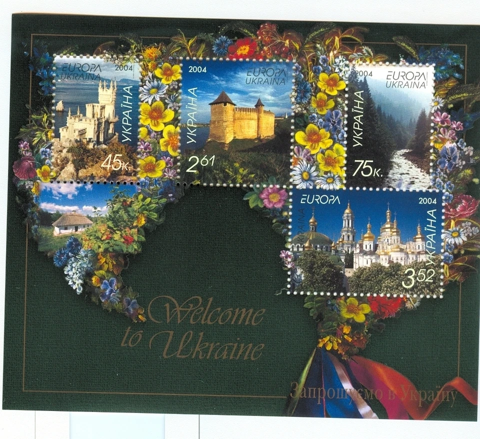 EUROPA CEPT - UKRAINE 2004 Vacanze Holidays block