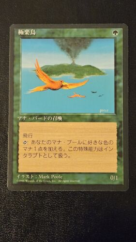 Birds of Paradise Japanese LP [FBB 4th Edition] Mtg Magic  - Picture 1 of 2