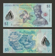 BRUNEI 1 Ringgit 2019, P-35d New Date, Prefix D/60, Polymer Note, Original UNC