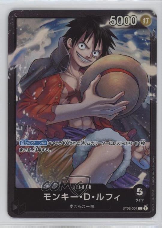 2023 One Piece Card Game ST08 Japanese Starter Deck Monkey D Luffy f6u