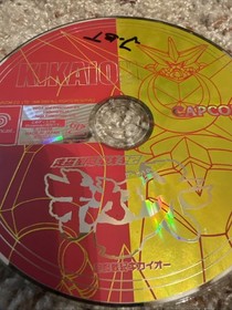 Choukou Senki Kikaioh (Tech Romancer) (Sega Dreamcast) Japan Import Disc Only