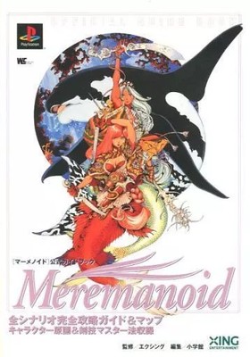 Wonder Life Special Strategy Guide PS RPG Mermenoid Official Book