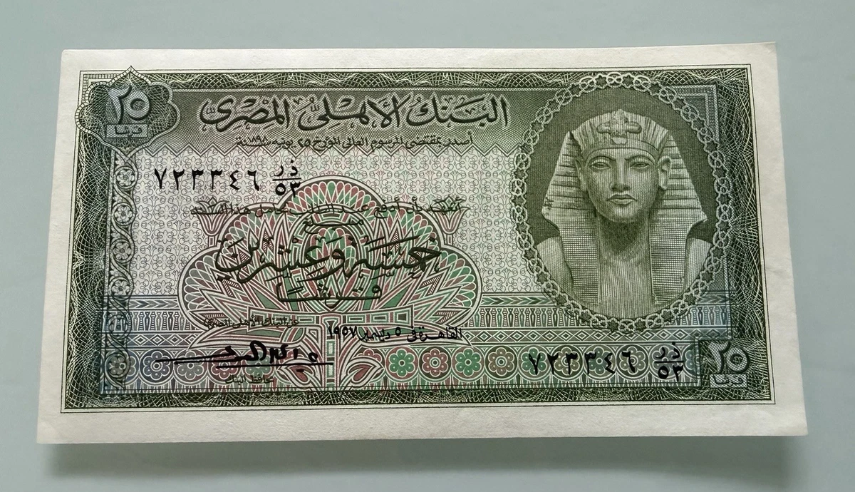 1957 Egyptian Paper Money for sale | eBay