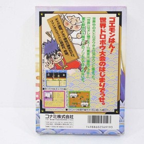 Used Ganbare Goemon Gaiden 2 Tenka No Zaihou Famicom Software Retro  Deli FV190