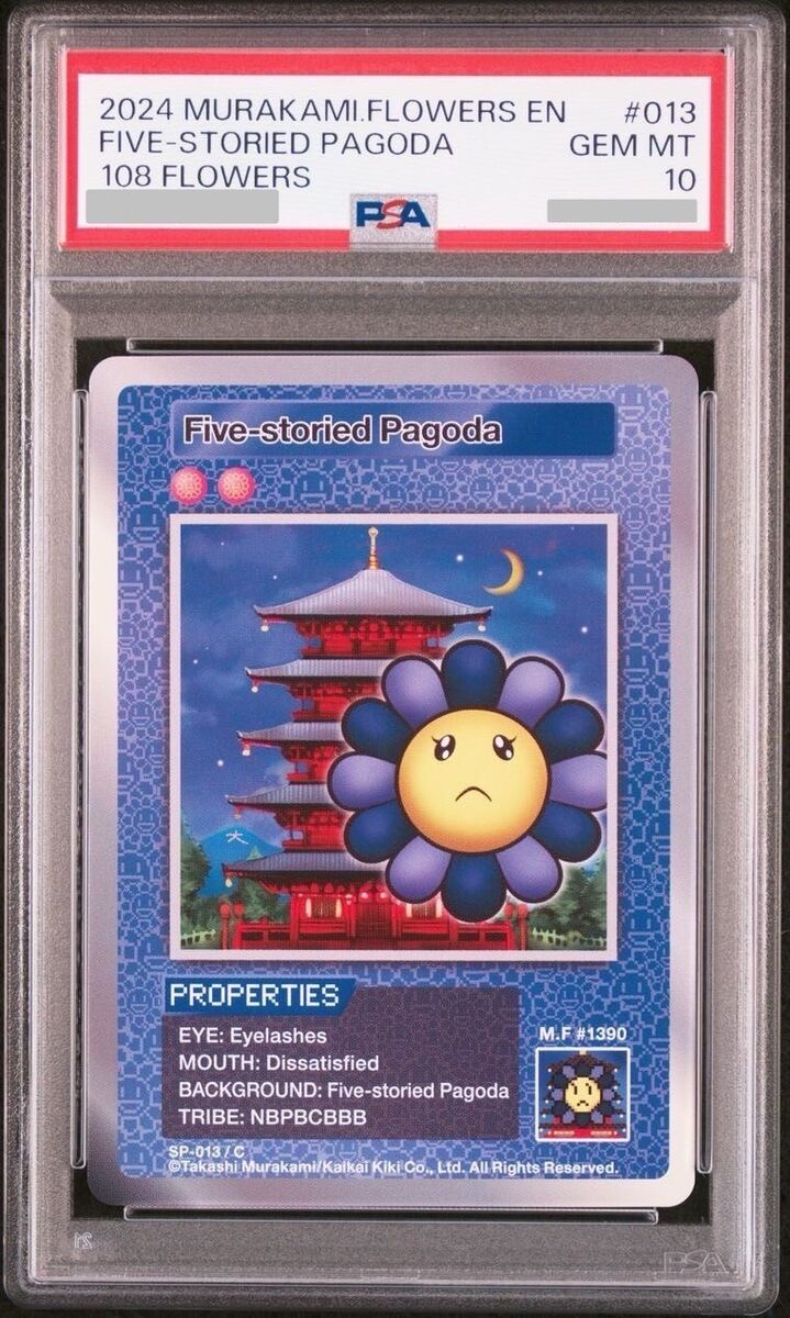 Takashi Murakami Trading Card 108 Flowers PSA 10 English ver Takashi Murakami Trading Card 108 Flowers PSA 10 English ver