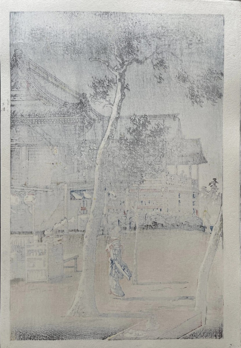 Estampe japonaise Shin Hanga de Koitsu Tsuchiya - Coucher de soleil à
