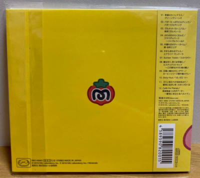 The Sound of Kirby Cafe 1 & 2 + Kirby 25th Anniv. Orchestra