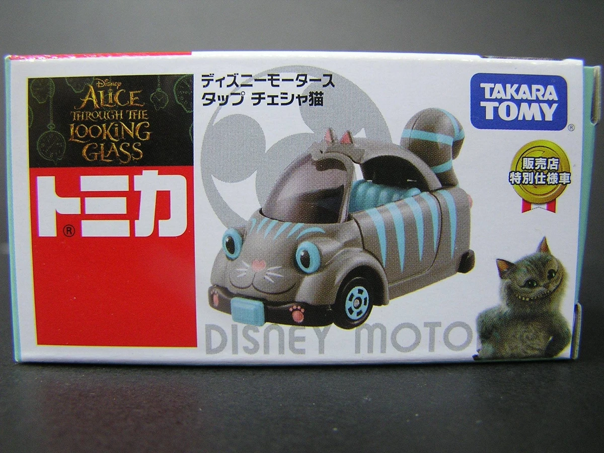 Tomica CAT Diecast & Toy Vehicles for sale | eBay