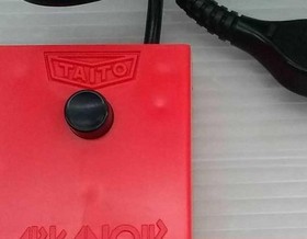 Nidecom Soft Arkanoid 2 MSX2 Soft