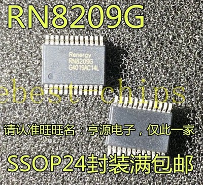 10pcs RN8209G Single-phase anti theft metering chip SSOP24 new    #lk