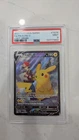 Pikachu V TG16/TG30 Ultra Rare PSA 9 TCG SWSH11 Lost Origin Trainer Gallery