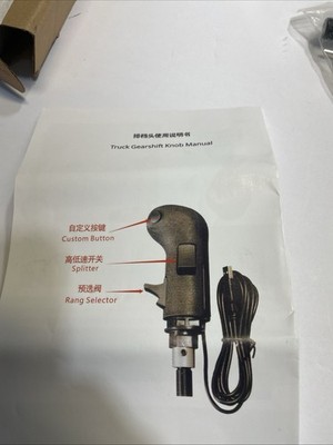 Rastp USB Gear Shifter