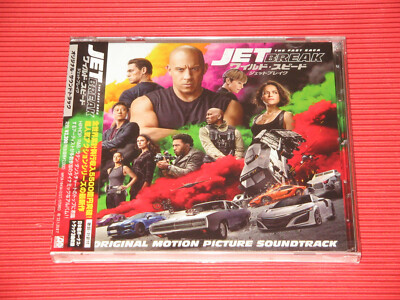 4BT FAST & FURIOUS 9 THE FAST SAGA OST with Bonus Track JAPAN CD