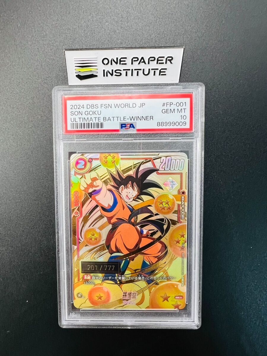 PSA10 2024 DBS FSN WORLD JAPANESE SON GOKU UL TIMATE BATTLE PSA10 2024 DBS FSN WORLD JAPANESE SON GOKU UL TIMATE BATTLE
