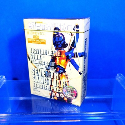 Out Of Print Shin Megami Tensei sanctuary Starter Shrink Included