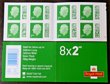 GB CC2 8 X 2ND CLASS BOOKLET - M26L - MEIL - PB-sL - DATA MATRIX 07/04/26