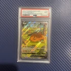 2022 POKEMON SWSH BLACK STAR PROMO 260 FULL ART/CHARIZARD V PSA 9