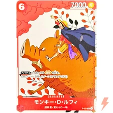 Monkey D. Luffy P-001 P - Matching Battle Prize Promotion Card Set 1 ONE PIECE