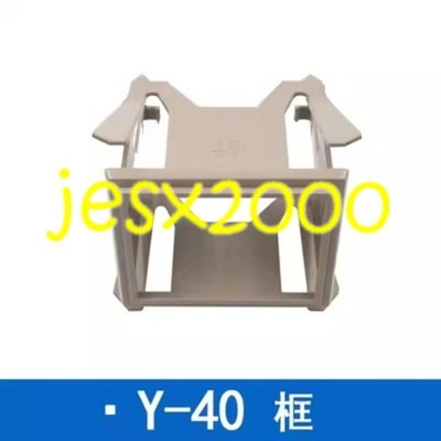 10PCS/bag Relay mounting panel frame Y-40   *nl