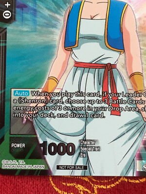 Dragon Ball Exciting Journey カード Dragon Ball Super Card Game Dangerous Journey Bulma Foil Promo P