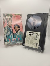 MIAMI VICE 1985 MCA VINTAGE BETAMAX