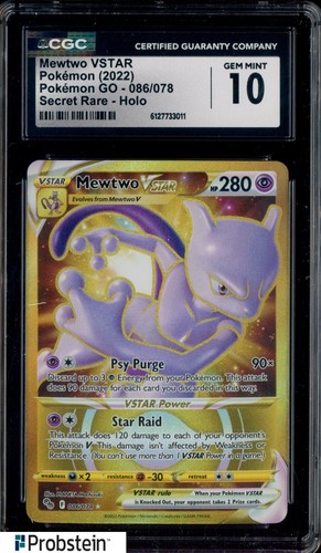 Mewtwo VSTAR (86) (Secret)