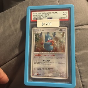 Dominos Pokemon | eBay
