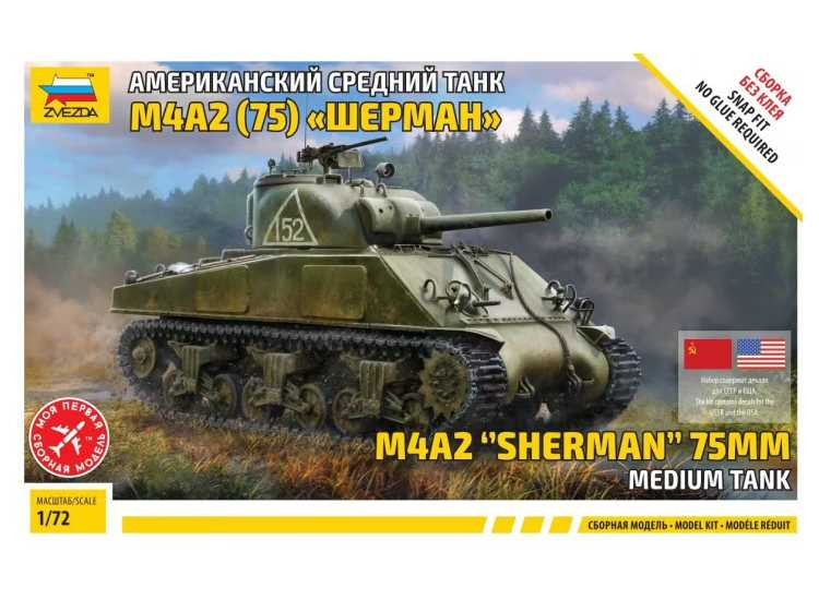 Zvezda ZV5063 1/72 - US Medium Tank M4A2 (75) Sherman