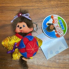 Okinawa Limited Monchhichi Key Chain