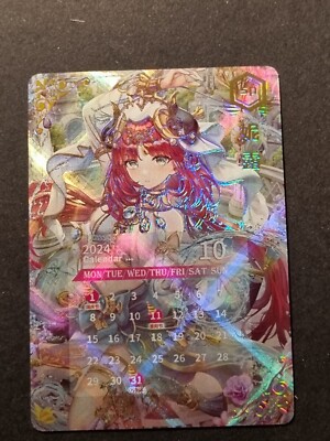 NILOU - GENSHIN IMPACT - GODDESS STORY - SP - SEXY WAIFU - HOLO CARD - LIMITED