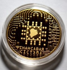 20 Rubles Silver/Gold MINT Coin 2018 COA Belarus Financial System 100 years #129