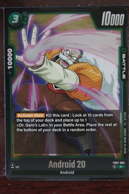 dragon ball super card game play store - Fusion World - FB06 - Rivals Clash Android 18, Perfect Teamwork