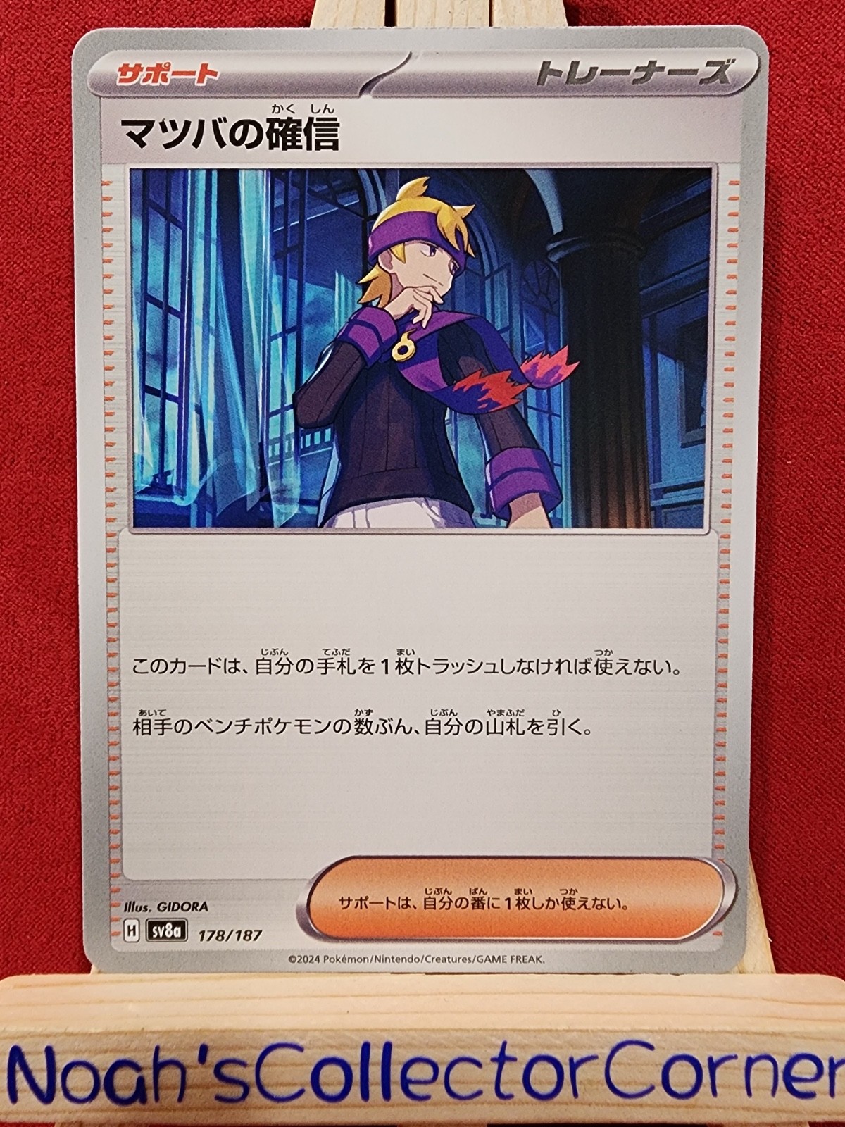 Terrestrial Festival Card Japanese Prismatic Evolution Pokemon Choose Your Card