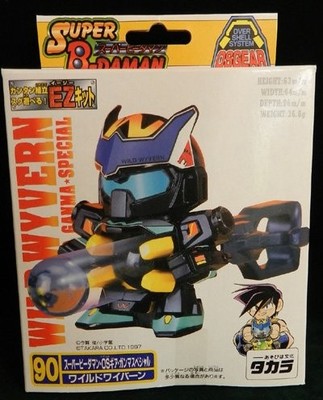 Super B-Daman 90 OS Gear Gamma Special Wild Wyvern Figure Takara Tomy Japan