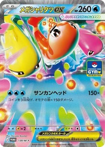 tatsugiri pokemon card price ex 2024 Scarlet & Violet: Surging Sparks #142/191 Double Rare Guide The item may be similar but not exactly the same as the image (e.g Tatsugiri #112 Prices | Pokemon