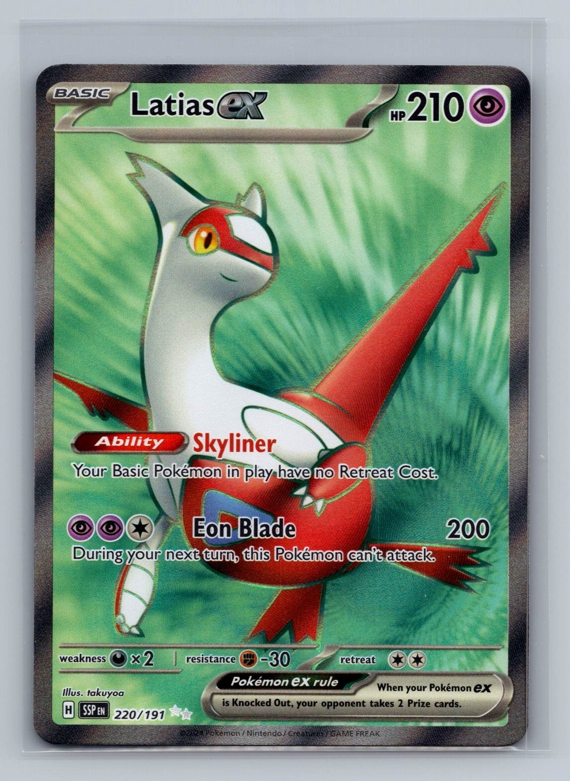 Latias ex 220/191 Surging Sparks Ultra Rare NM