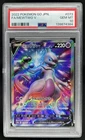 2022 Pokemon SWSH Go JP Mewtwo V Super Rare #073/071 PSA 10 GEM MINT