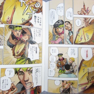 JOJO X GUCCI Rohan da Gucci Anniv. Ltd Comic Manga Booklet